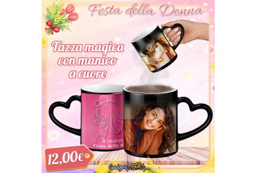 Scatola + Peluche Personalizzato